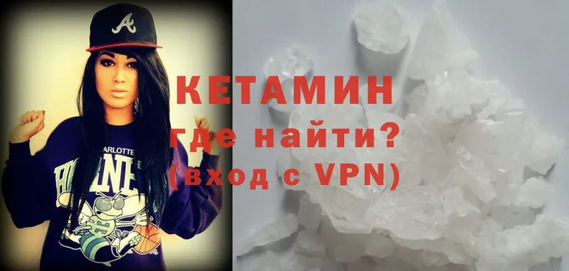 магазин продажи   Реутов  Кетамин VHQ 