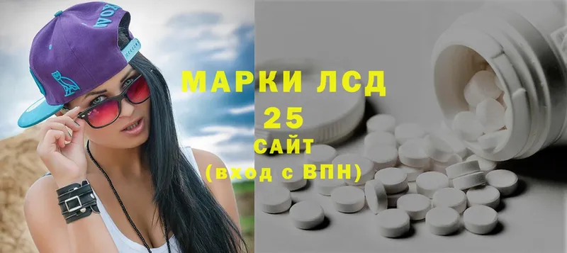 даркнет сайт  Реутов  Лсд 25 экстази ecstasy 